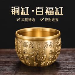 ⑧比????黃銅米缸 《前程似錦》銅擺件 工藝品 送朋友禮物 客廳擺件 玄關銅器 歷史價格詳細信息