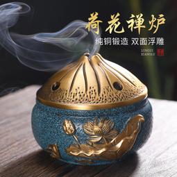 ⑧比????禪意香篆 純銅香道 套裝香篆 家用檀沉香 粉打香篆 工具 熏香爐 高級香 粉wrgy 歷史價格詳細信息