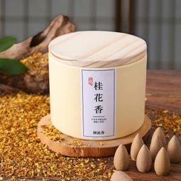 ⑧比????天然盤香 茶道熏香 家用室內瑜伽禮佛香薰衣草桂花玫瑰花茉莉花盤香 wrgy 歷史價格詳細信息