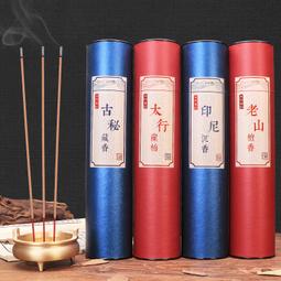 ⑧比????佛香 檀香 無煙香 觀音香 家用竹簽香 供香 供佛紅金香財神香 室內的香火xx11 歷史價格詳細信息