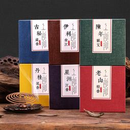 ⑧比????天然盤香 茶道熏香 家用室內瑜伽禮佛香薰衣草桂花玫瑰花茉莉花盤香 wrgy 歷史價格詳細信息