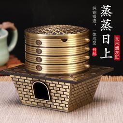 ⑧比????銅煙灰缸家用室內客廳茶幾辦公室復古中式煙缸創意個性擺件 禮品wrgy 歷史價格詳細信息