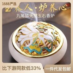 琉璃套裝家用香爐供水杯供果盤佛前供燈蓮花燈燭臺供佛佛具擺件 歷史價格詳細信息