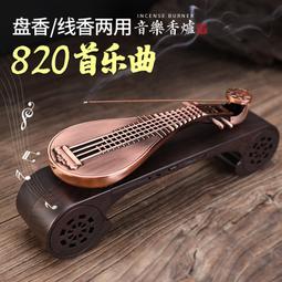 ⑧比????創意出香 筆篆香 筆點香 器家用室內熏香 器沉香 檀香 香 粉香道 DIY工具 wrgy 歷史價格詳細信息