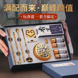 8純銅香道裝用品香灰壓香熏爐家用香粉打纂香篆模制香印工具入門  露天市集  全臺最大的網路購物市集 歷史價格詳細信息