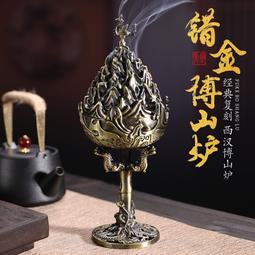 ⑧比????品勝22.5WPD超級快充20000毫安大容量充電寶數顯移動電源雙向快充bhbb 歷史價格詳細信息