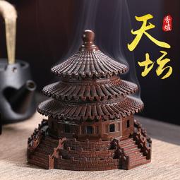 ⑧比????仿古幻彩琉璃銅博山爐 家用室內塔香爐 仿古熏香爐 沉香 香薰擺件 禮盒wrgy 歷史價格詳細信息