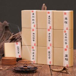 ⑧比????天然盤香 茶道熏香 家用室內瑜伽禮佛香薰衣草桂花玫瑰花茉莉花盤香 wrgy 歷史價格詳細信息