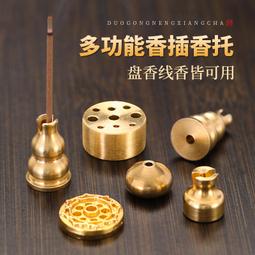 葫蘆金屬貼手機貼紙福祿八卦隱形天官賜福福貼大門臥室門對門 歷史價格詳細信息