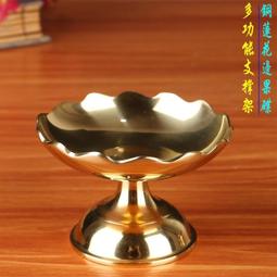 ⑧比????銅蓮花立式香爐 家用室內盤香 檀香 沉香薰香爐 中式供奉創意擺件 wrgy 歷史價格詳細信息