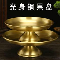 ⑧比????佛堂供具 全銅水杯 純銅光身水杯 家居裝飾 聖水杯 供水杯擺件 歷史價格詳細信息