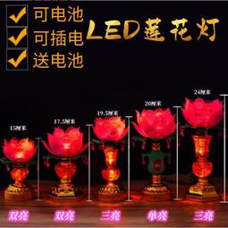 ⑧比????蓮花電子香爐 香薰爐 定時調溫沉香 電子精油爐 檀香 粉爐 wrgy 歷史價格詳細信息