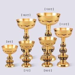 ⑧比????神明燈 琉璃蓮花燈 插電七彩供佛燈 佛前led供奉菩薩長明燈 家用充電佛堂燈smd1 歷史價格詳細信息