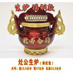 ⑧比????帝王爐 銅小號香篆 爐 室內檀香 盤香爐 禪意熏香爐 家居擺件 wrgy 歷史價格詳細信息