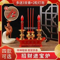 ⑧比????神明燈 財神燈 一對佛燈 佛前供燈 家用神明供奉神臺燈 led武財燈 神關公長明smd1 歷史價格詳細信息