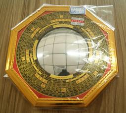 凸版5角pmg68分無47不433 歷史價格詳細信息