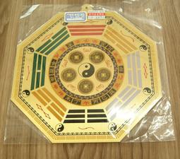 6寸 八卦型 牛皮 法鼓 法仔鼓 請神 小法 陣頭 附鼓棒 歷史價格詳細信息