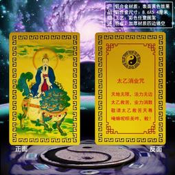 太乙奇門六壬兵備統宗（上中下）影印四庫存目子部善本匯刊（15） 歷史價格詳細信息