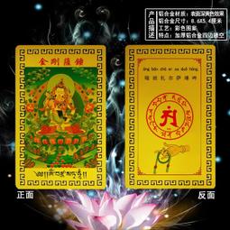 【金剛薩埵+金剛薩埵心咒】彩色圓形琉璃護身掛墜 直徑約 4.5cm 含項鍊 [71213] 歷史價格詳細信息