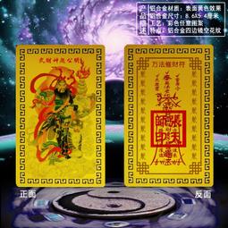萬法符咒秘書（附:黃帝醫學祝由十三科） 平裝 yulinpress育林出版社 歷史價格詳細信息