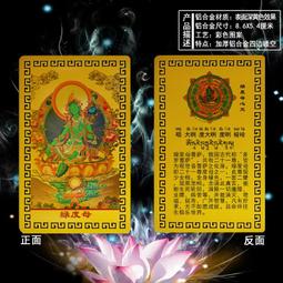 【綠度母+綠度母心咒】彩色圓形琉璃護身掛墜 直徑約 4.5cm 含項鍊 [71211] 歷史價格詳細信息