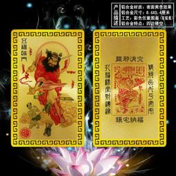 【鍾馗嫁妹】龍山堂 兩岸合作 傳統手工 程剛&柯沁鈺 兩位名師聯袂共創 文革底槽清 250cc 歷史價格詳細信息