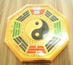 8寸 八卦型 羊皮 法鼓 法仔鼓 請神 小法 陣頭 附鼓棒 歷史價格詳細信息