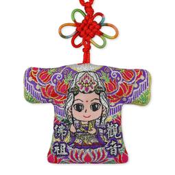 觀音佛祖小神衣吊飾 觀世音菩薩小神衣香火袋 觀音小神衣平安符袋 價格比較,價格查詢,歷史價格詳細信息