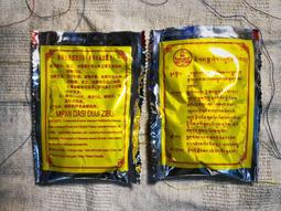 西都嘉瓠酒葫蘆古代酒壺非遺大漆工藝酒具擺件節日禮品文玩包郵② 歷史價格詳細信息