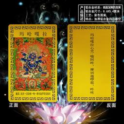 西藏唐卡嘎烏盒千手觀音銀色雙面唐卡手繪黃財神吊墜阿彌陀佛項鏈 歷史價格詳細信息