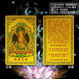 ( 可合併運費 )  金屬相框 2 塊 歷史價格詳細信息