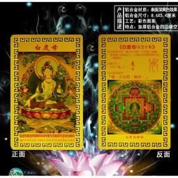 白度母佛像 白度母像 西藏長壽三尊純銅鎏金密宗佛像 白渡母擺件 歷史價格詳細信息