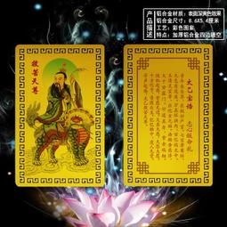 太乙奇門六壬兵備統宗（上中下）影印四庫存目子部善本匯刊（15） 歷史價格詳細信息