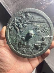 聞德評級82分。遼金時期單龍銅鏡。這個等級高。品相尚可。龍鏡251 歷史價格詳細信息