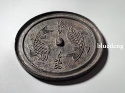 金代雙魚鏡，聞德評級80分，長157mm，重279g，骨子很35 歷史價格詳細信息