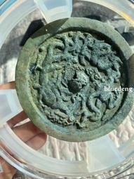 聞德評級82分。遼金時期單龍銅鏡。這個等級高。品相尚可。龍鏡251 歷史價格詳細信息