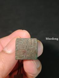 漢代大青銅蓋弓帽高度：6.7CM 此蓋弓帽為實用器，個大，厚489489 歷史價格詳細信息