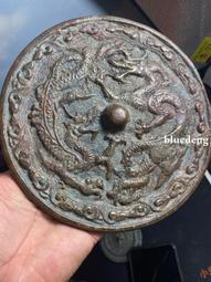 聞德85分雙圈銘文鏡，內圈&Prime;見日之光，長毋相忘&quot;外圈&Prime;內清昭107 歷史價格詳細信息