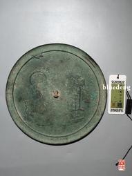 聞德評級82分。宋代人物跑獸鏡。稀有版模，大尺寸，長122厚5281 歷史價格詳細信息