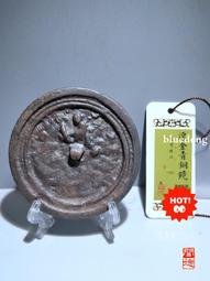 聞德評級82分。遼金時期單龍銅鏡。這個等級高。品相尚可。龍鏡251 歷史價格詳細信息