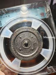 漢代四乳四神規矩鏡！版模好！狀態牛！聞德82分(掛牌)！狀態119 歷史價格詳細信息