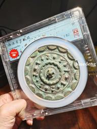 漢代白光四凹乳四神規矩鏡 直徑：11.5CM 厚度：0.6C180180 歷史價格詳細信息