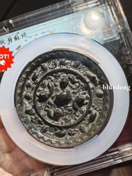 唐代葡萄鏡 盛唐青銅鏡 黑漆古部分成瓜皮綠  品相好無修無修 歷史價格詳細信息