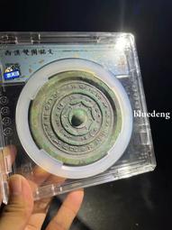 雙圈銘文鏡！聞德82分雙圈銘文鏡，內圈&Prime;見日之光，長毋相忘&quot;106 歷史價格詳細信息