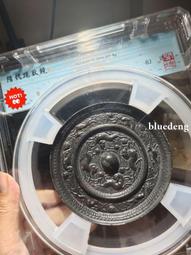銅鏡 聞得評級82分?漢代四乳四虺鏡白光品相好， 聞德評級85120 歷史價格詳細信息