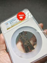 【公博85分】洪武通寶-大字版 好號碼0000#收藏文玩老物13679 歷史價格詳細信息