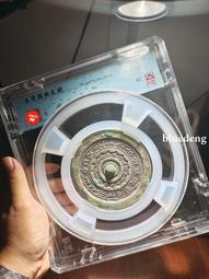 雙圈銘文鏡！聞德82分雙圈銘文鏡，內圈&Prime;見日之光，長毋相忘&quot;106 歷史價格詳細信息