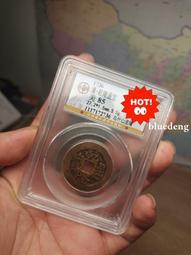 【公博85分】洪武通寶-大字版 好號碼0000#收藏文玩老物13679 歷史價格詳細信息