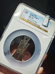 【公博85分】洪武通寶-大字版 好號碼0000#收藏文玩老物13679 歷史價格詳細信息