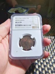 NGC64 愛七 便士 1902年 英國 ，愛德華七世 一便16352 歷史價格詳細信息